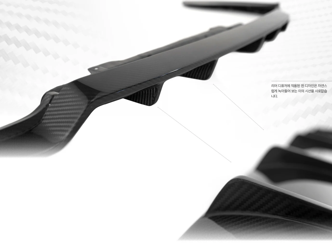 GENESIS G80 (RG3) ADRO CARBON FIBER REAR DIFFUSER